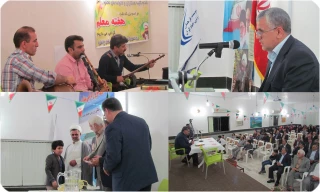 مراسم بزرگداشت هفته معلم