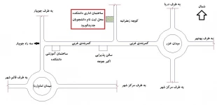 قابل توجه دانشجویان ورودی جدید دانشکده 6