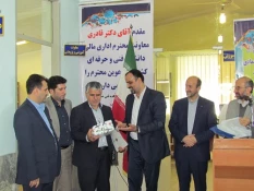 تکریم و معارفه
آیین نکوداشت تکریم آقای سید صفی اله عمادی و معارفه آقای هادی قاسمی بعنوان رئیس آموزشکده فنی و حرفه ای پسران شماره 2 ساری 2