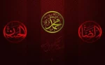 رحلت حضرت رسول اکرم (ص)-شهادت حضرت امام حسن مجتبی -شهادت حضرت امام رضا (ع)بر عموم مسلمین تسلیت باد 2