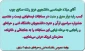 تبریک موفقیت در مسابقات فرهنگی و هنری دانشجویان
