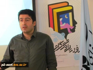 گزارش فعالیت های هفته پژوهش 20