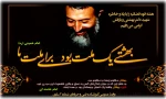 هفته قوه قضائیه گرامی باد 2
