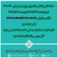 فعال شدن سامانه نقل و انتقالات برای نیمسال 1400-1399