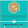 سال تولید، پشتیبانی‌ها، مانع‌زدایی‌ها 2