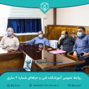 برگزاری نشست کشور ایران 5
