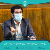 برگزاری نشست کشور ایران 6
