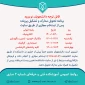 برنامه تحویل مدارک فیزیکی