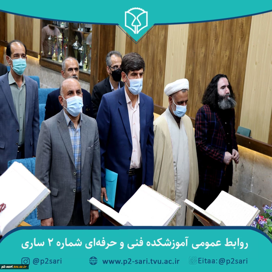 آیین اختتامیه جشنواره «ایران من، نوروز من» 3