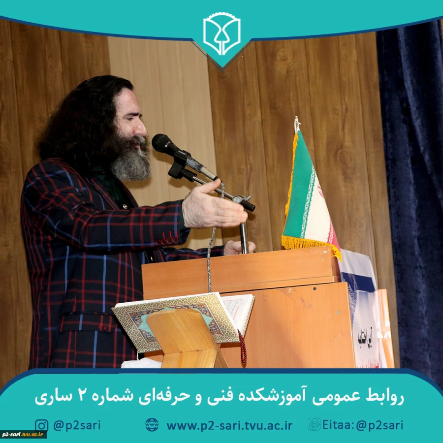 آیین اختتامیه جشنواره «ایران من، نوروز من» 14