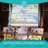 مراسم نام‌گذاری و نصب تمثال شهدا بر کلاس‌ها، کارگاه‌ها و اماکن دانشجویی آموزشکده 3
