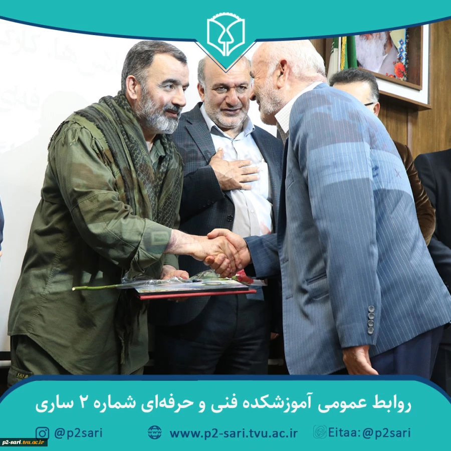 مراسم نام‌گذاری و نصب تمثال شهدا بر کلاس‌ها، کارگاه‌ها و اماکن دانشجویی آموزشکده 12