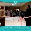 افتتاح نمایشگاه «دورهمی با پوستر» 3