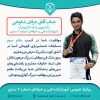 کسب مقام سوم مسابقات شمشیربازی قهرمانی آسیا در کویت توسط دانشجوی آموزشکده 2