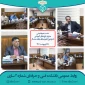 نشست هم‌اندیشی مدیران گروه