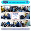 به مناسبت هفته کتاب و کتابخوانی 2