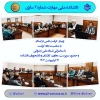 وبینار کرامت نفس در اسلام 2