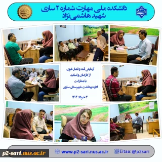 غربالگری قند و فشار خون کارکنان و اساتید