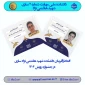 افتخارآفرینی دانشجویان دانشکده ملی مهارت شهید هاشمی‌نژاد در جشنواره رویش 1404