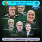 بیانیه دانشده در محکومیت تجاوز رژیم صهیونیستی