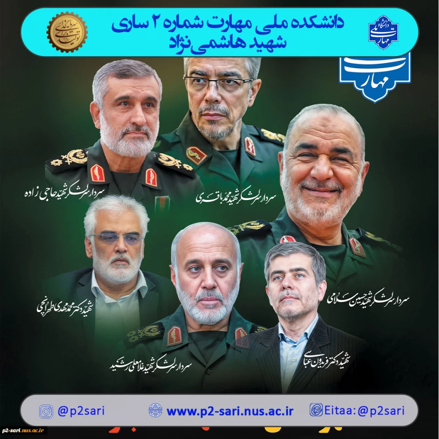 بیانیه دانشده در محکومیت تجاوز رژیم صهیونیستی 2