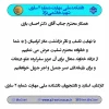 تسلیت درگذشت مادر دکتر باری 2