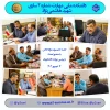 جلهکممیسیون موارد خاص شهریور 404 2